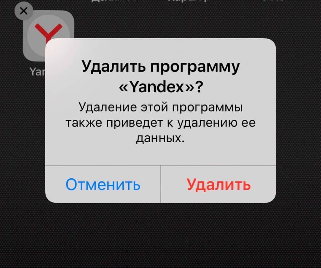 Как настроить яндекс плюс на станции алиса