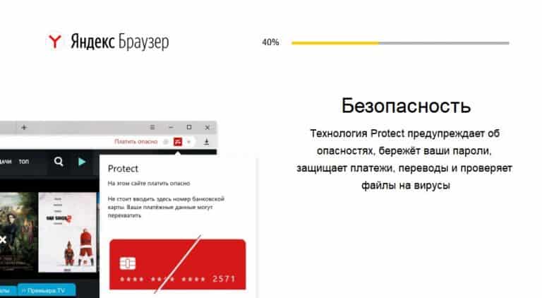 Яндекс алиса скачать на андроид бесплатно через яндекс браузер