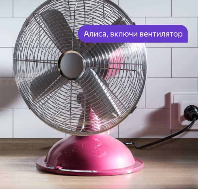 Умная Розетка Яндекс с wi-fi и Алисой