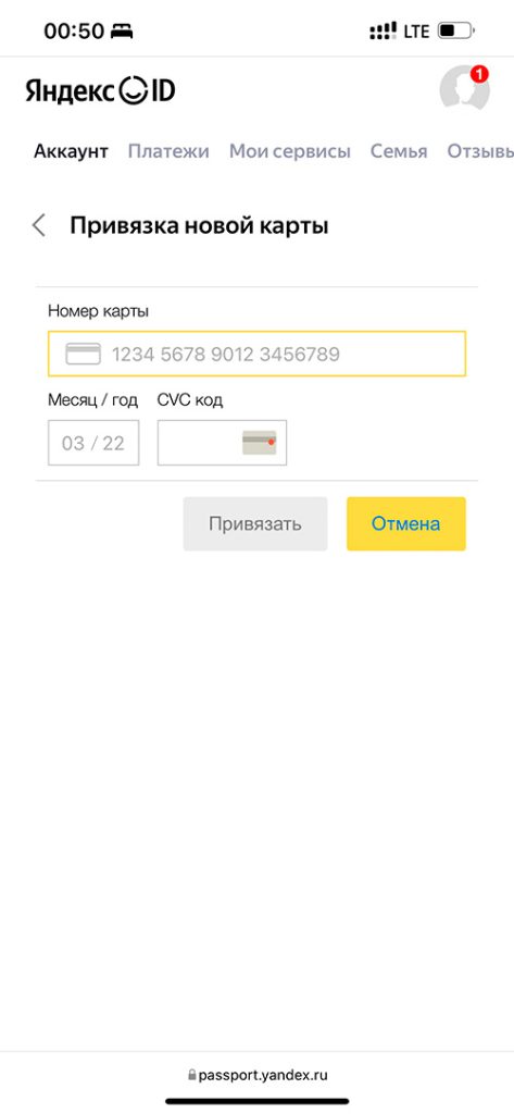 Yandex Pay - что это и как пользоваться