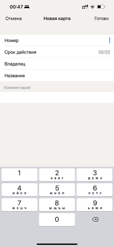 Yandex Pay - что это и как пользоваться