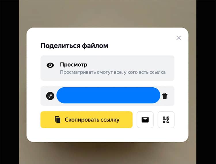 Что такое Яндекс Диск?
