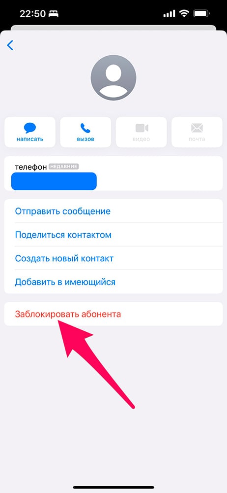 Яндекс определитель номера