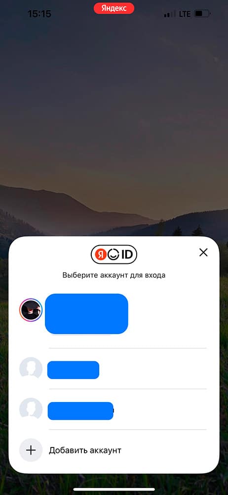 Яндекс Пэй - что это и как пользоваться?
